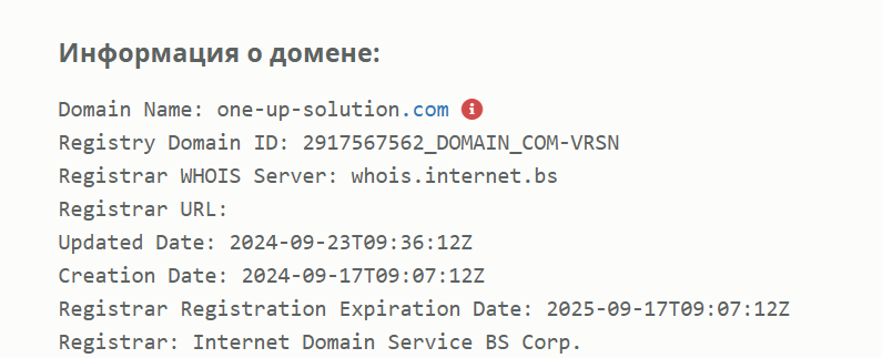 One Up Solution broker