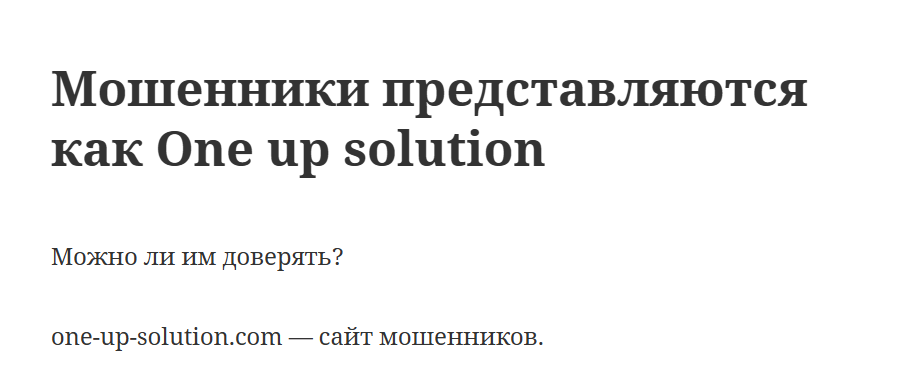 One Up Solution broker