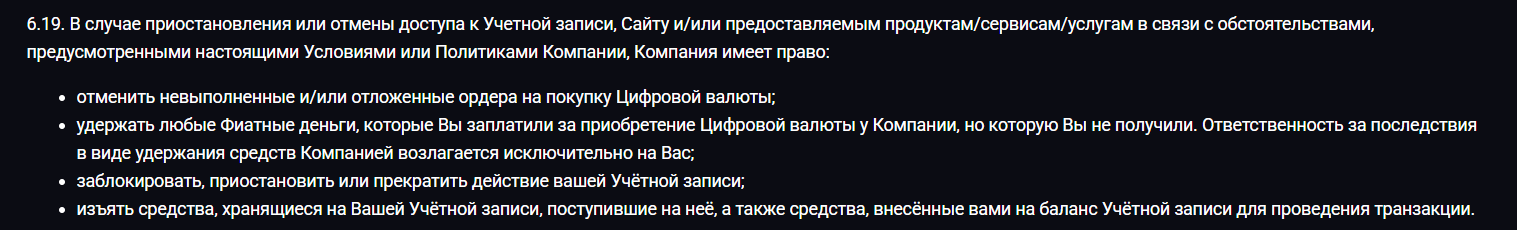 onesix криптокошелек