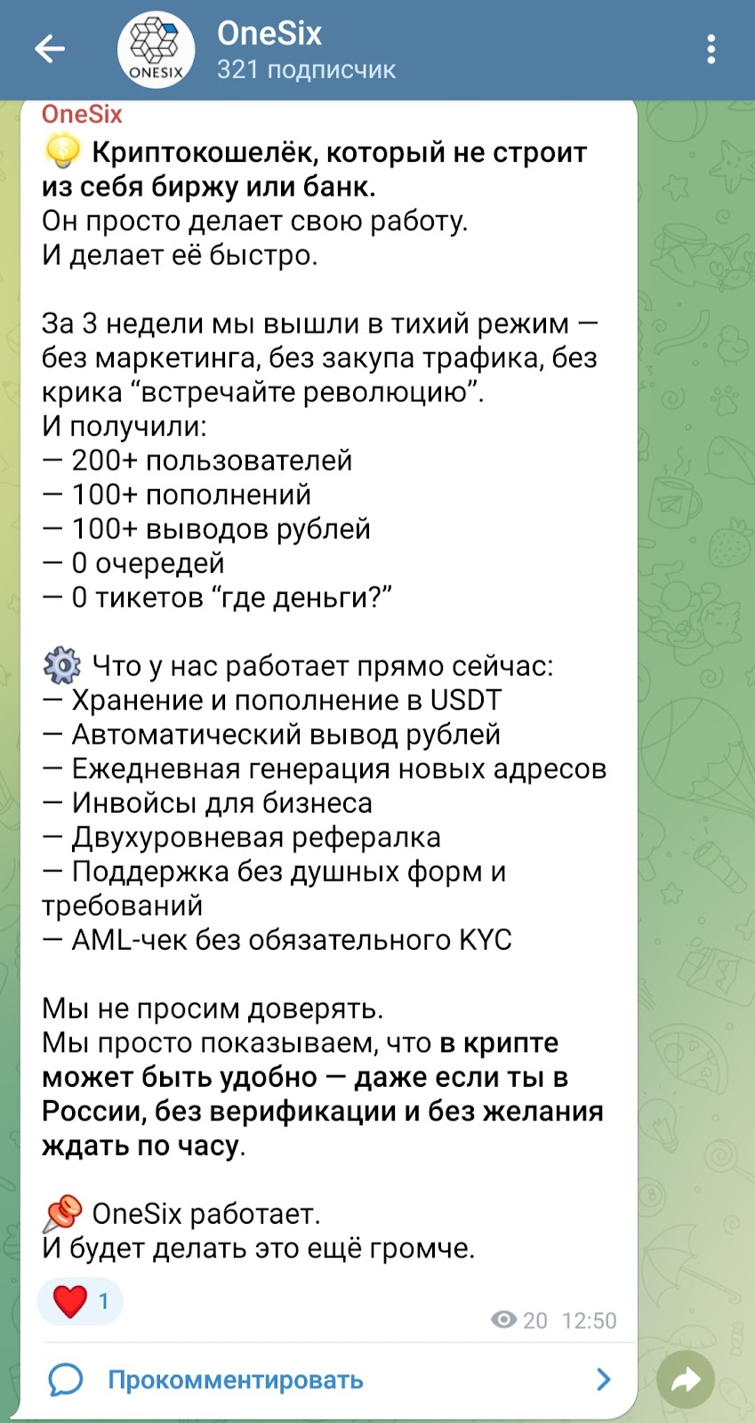 onesix tech