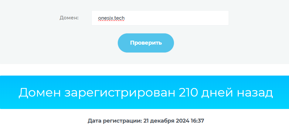 onesix tech