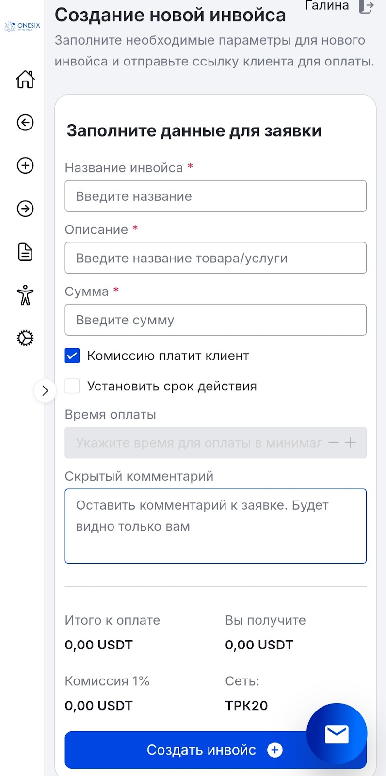 onesix tech отзывы