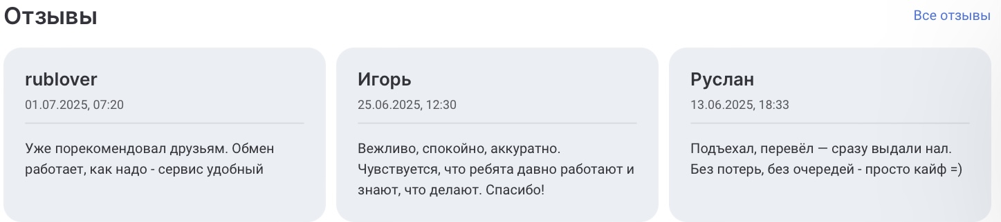onex pay