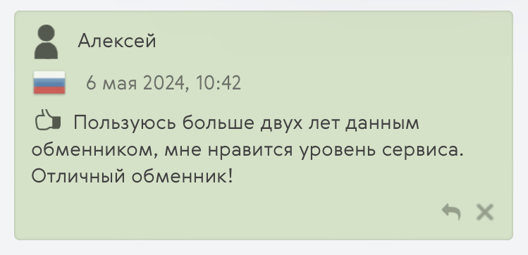 onexpay