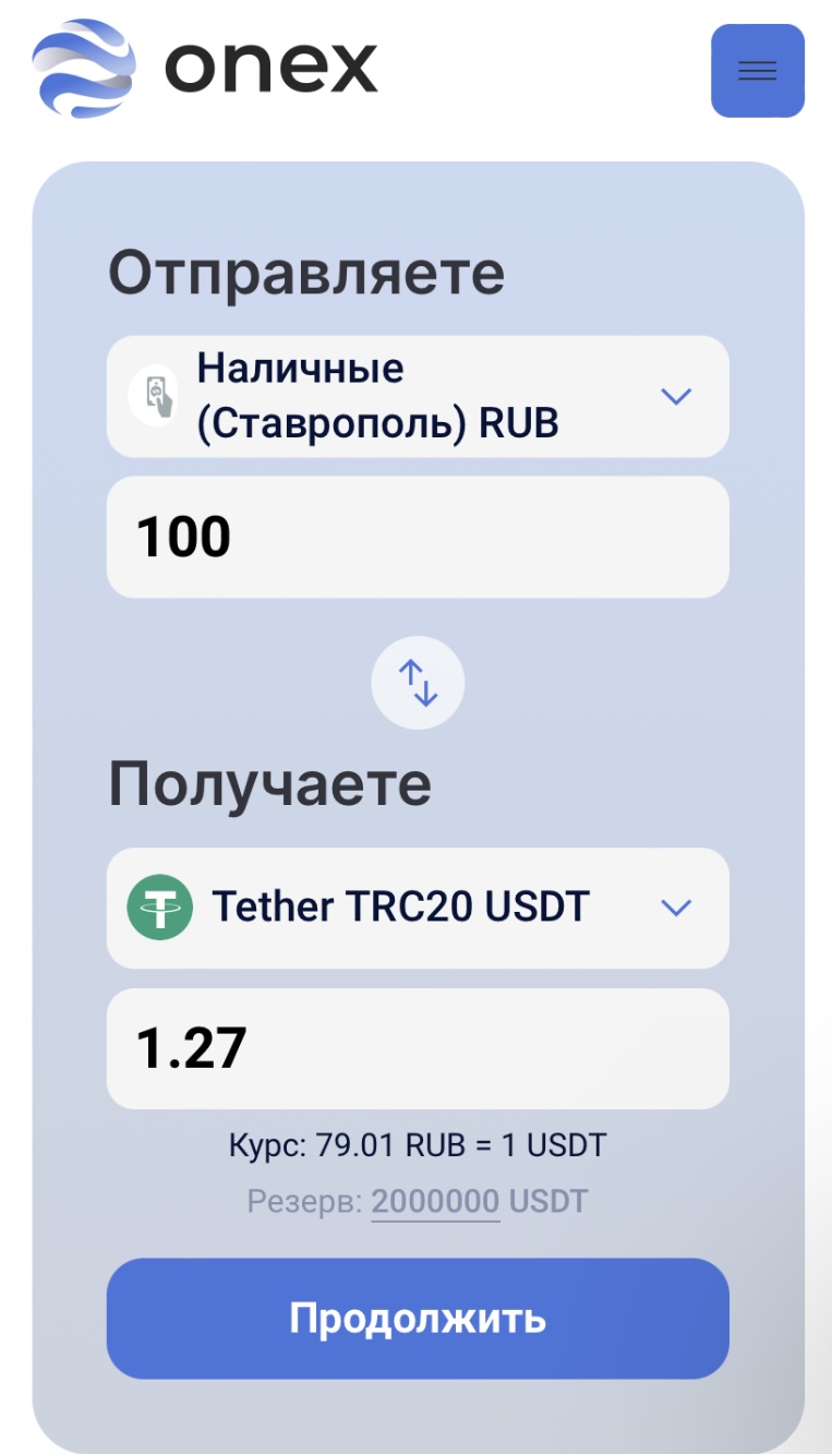 onexpay кинули