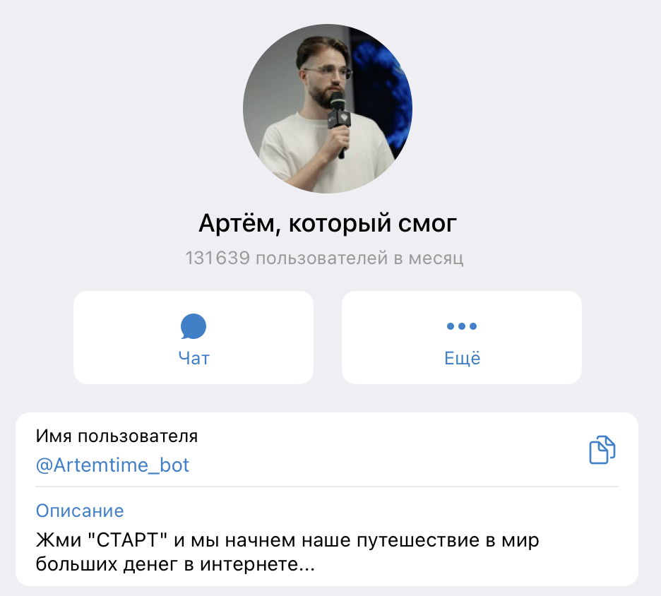 онлайн школа артема гвалова