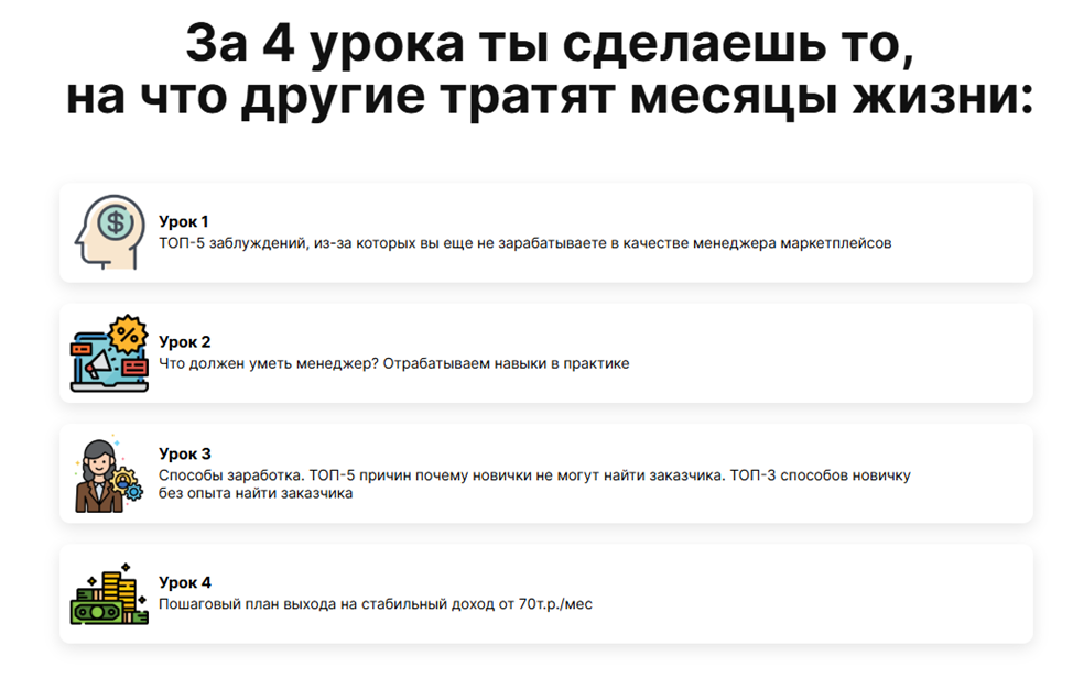 онлайн школа виталия окунева