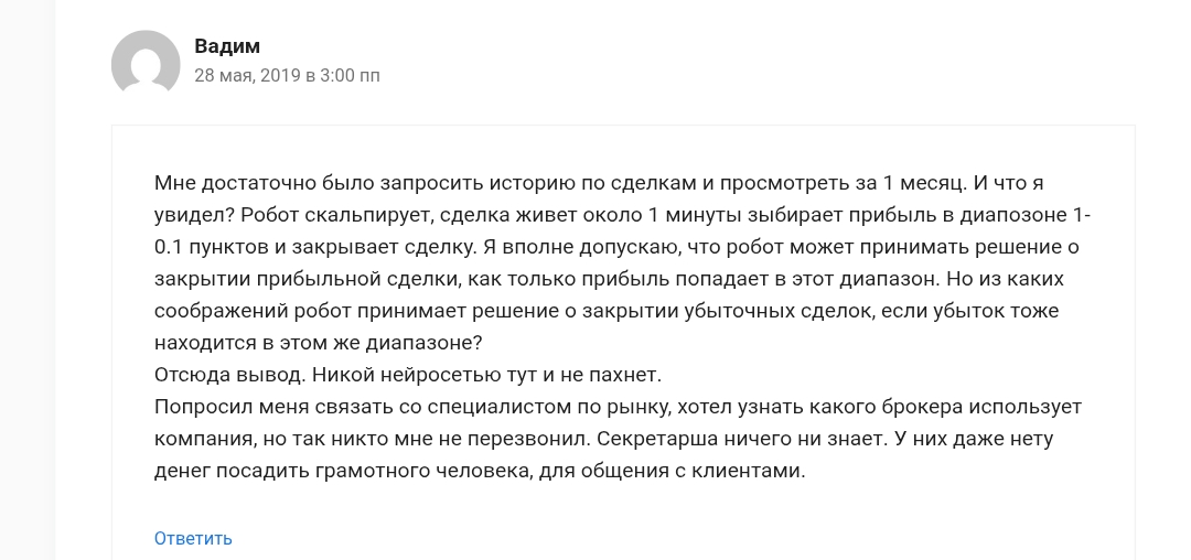 ооо ита инвестиции