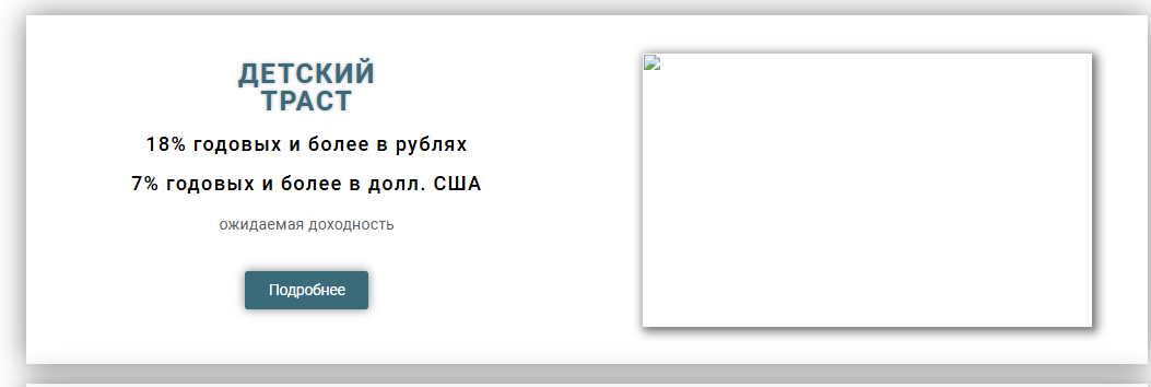 ооо кастодиан
