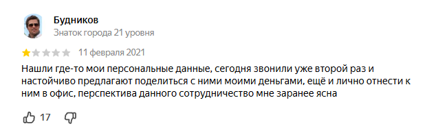 ооо кастодиан