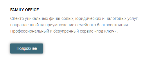 ооо кастодиан