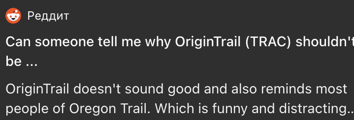 origintrail