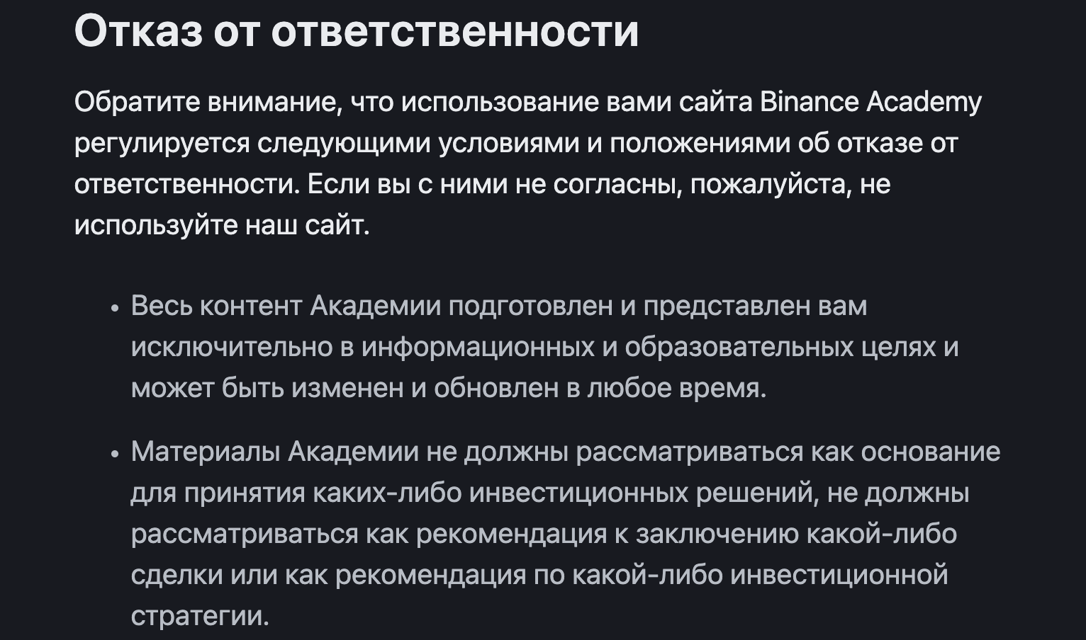 Основы блокчейна и P2P