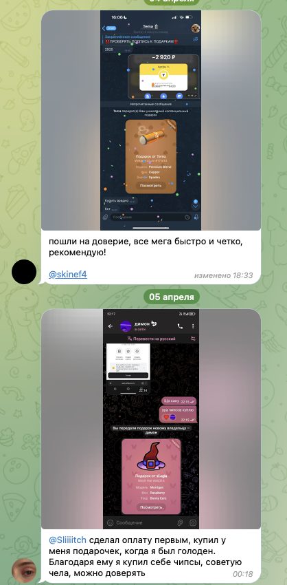 otc elf trusted p2p guarantee