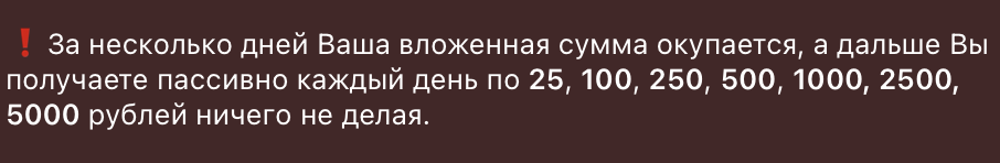 отзывы альфа телеграмм инвест сообщество