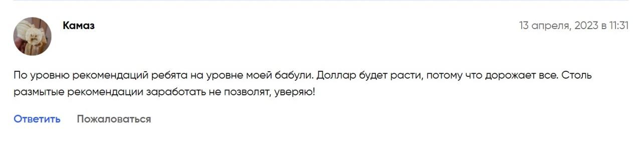 отзывы клуб трейдеров джокер