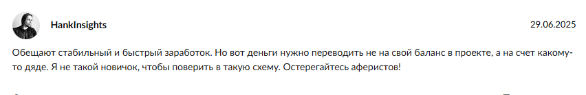 отзывы Монетный дождь в телеграмме