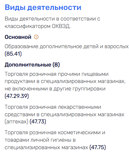 отзывы о курсе глеба бабыкина