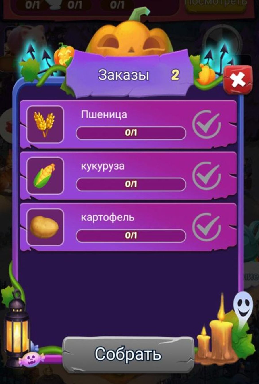 отзывы об игре shadow farm