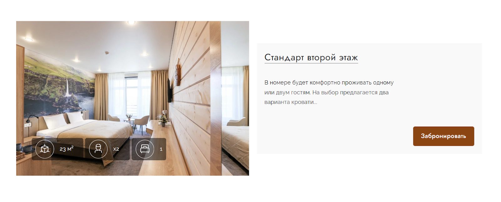 отзывы об инвестициях в байкал аляска