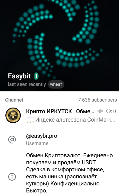 отзывы об обменнике wmirk