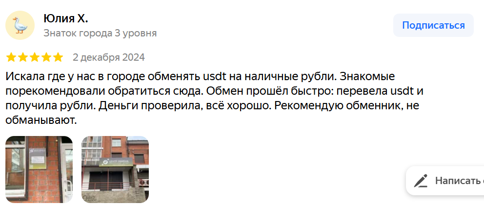 отзывы об обменнике wmirk