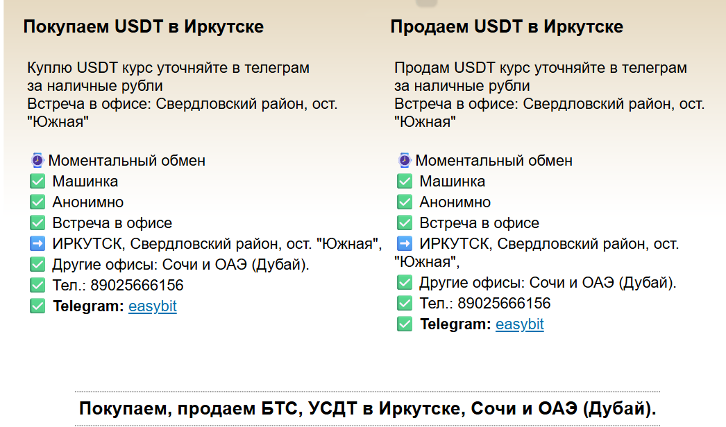 отзывы об обменнике wmirk