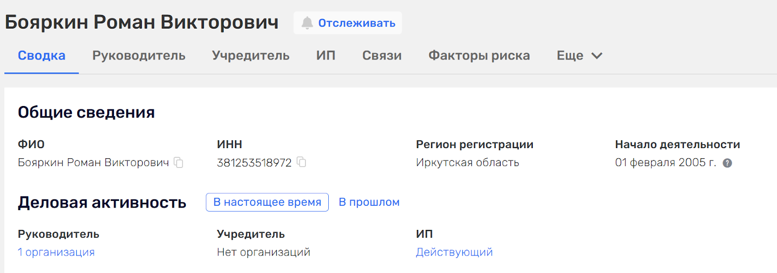отзывы об обменнике wmirk