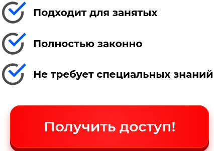 отзывы советника priceranger