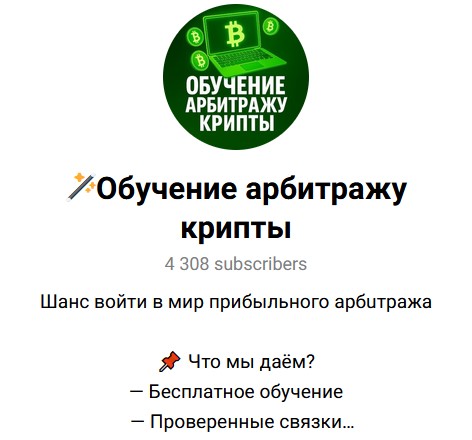 отзывы t me leranmonarb