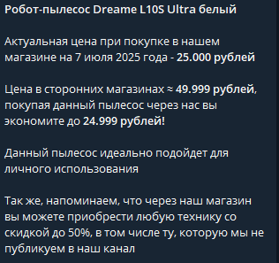 отзывы техника из европы тг