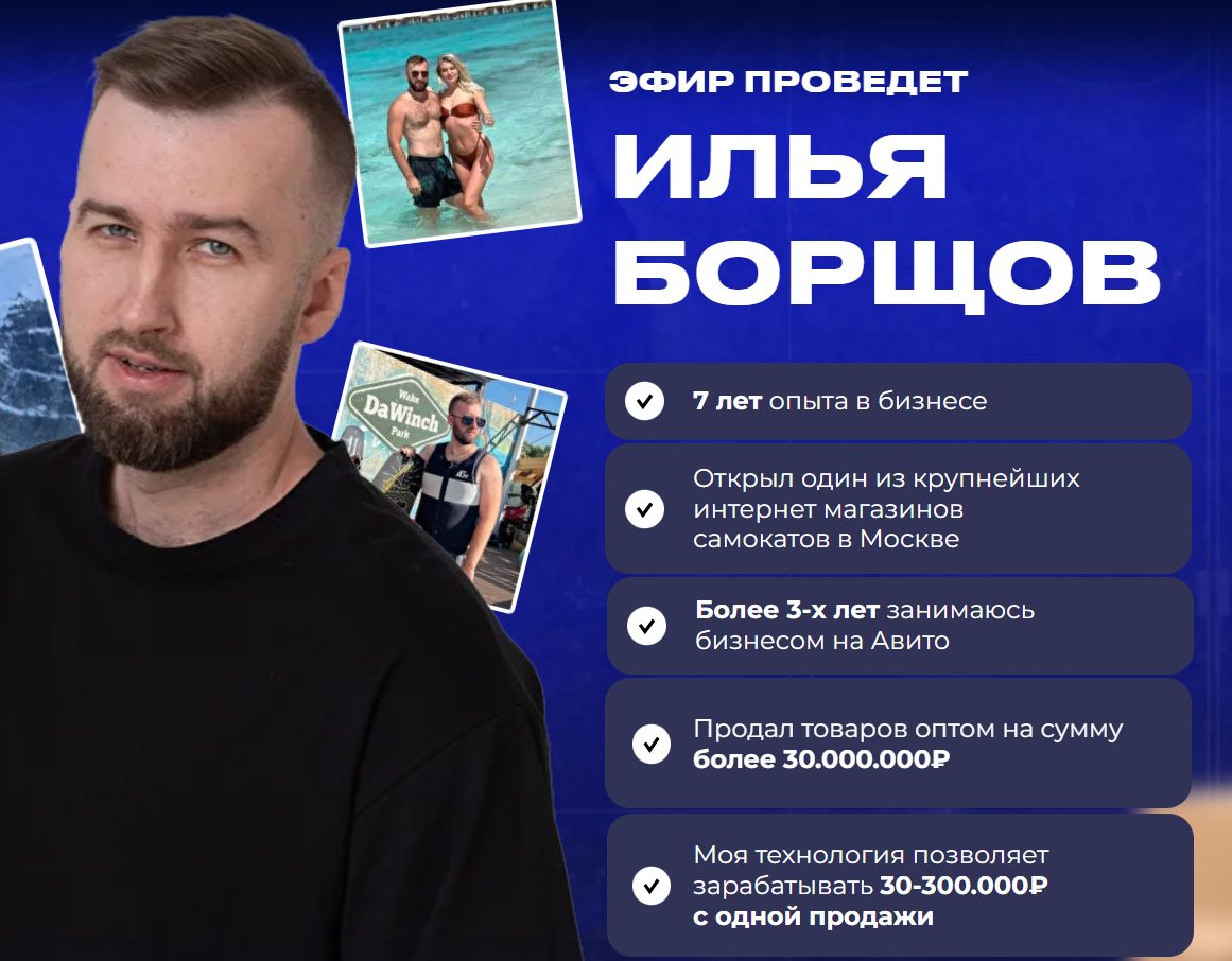 папа борщ