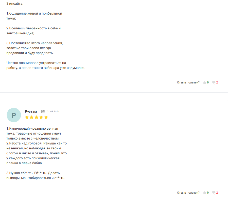 папа борщ дропшиппинг отзывы
