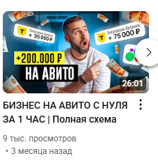 papaborsch