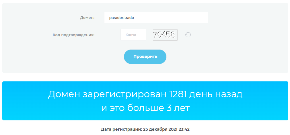 Paradex