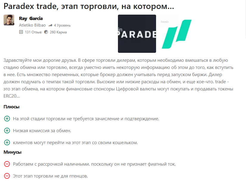 Paradex