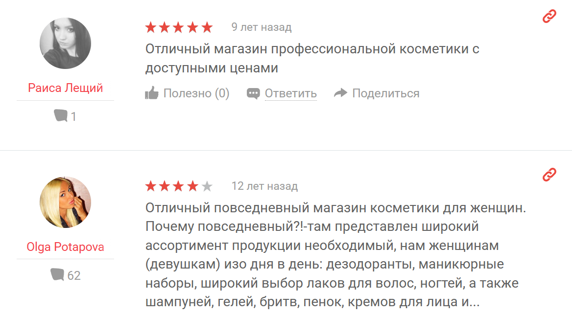 ParfumirRF@Gmail.com