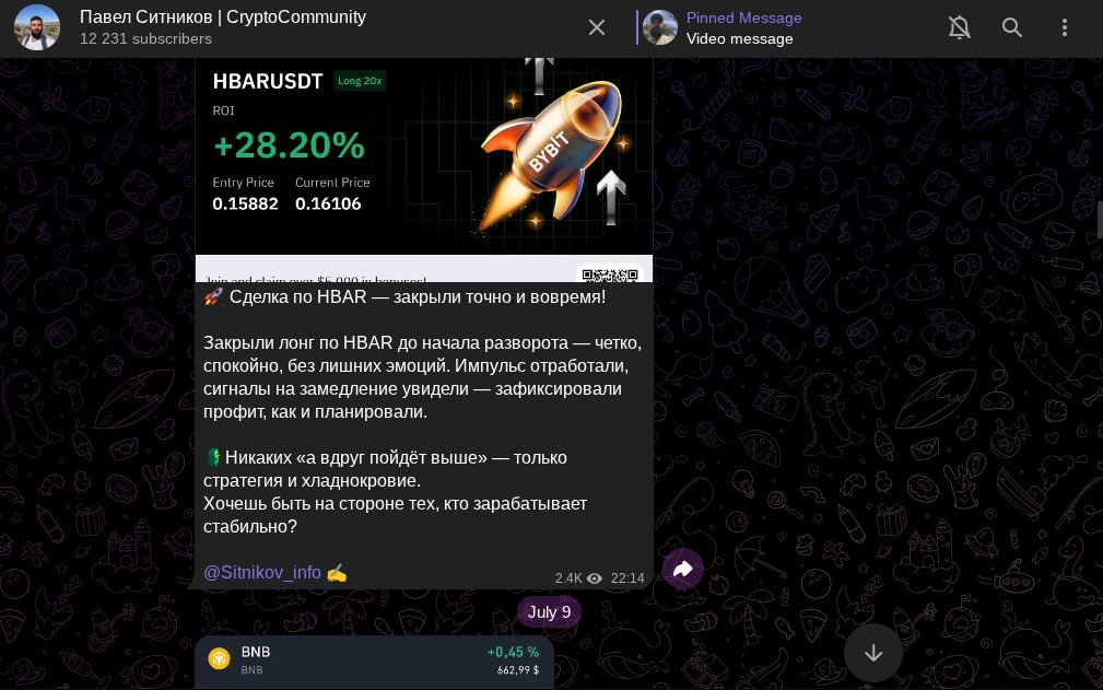 павел ситников телеграм