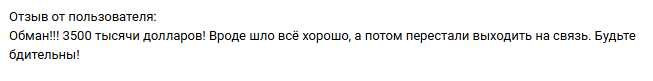 pepeer com отзывы