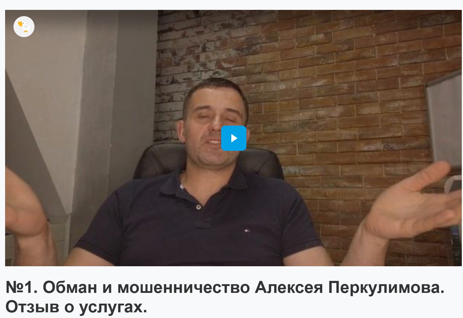 perkulimov consulting group