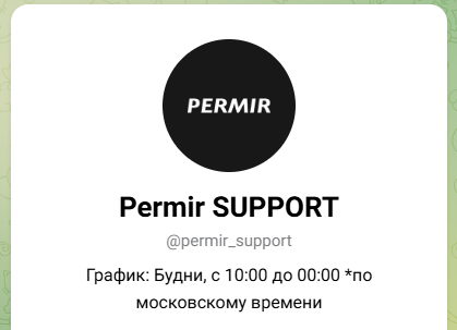 permir com