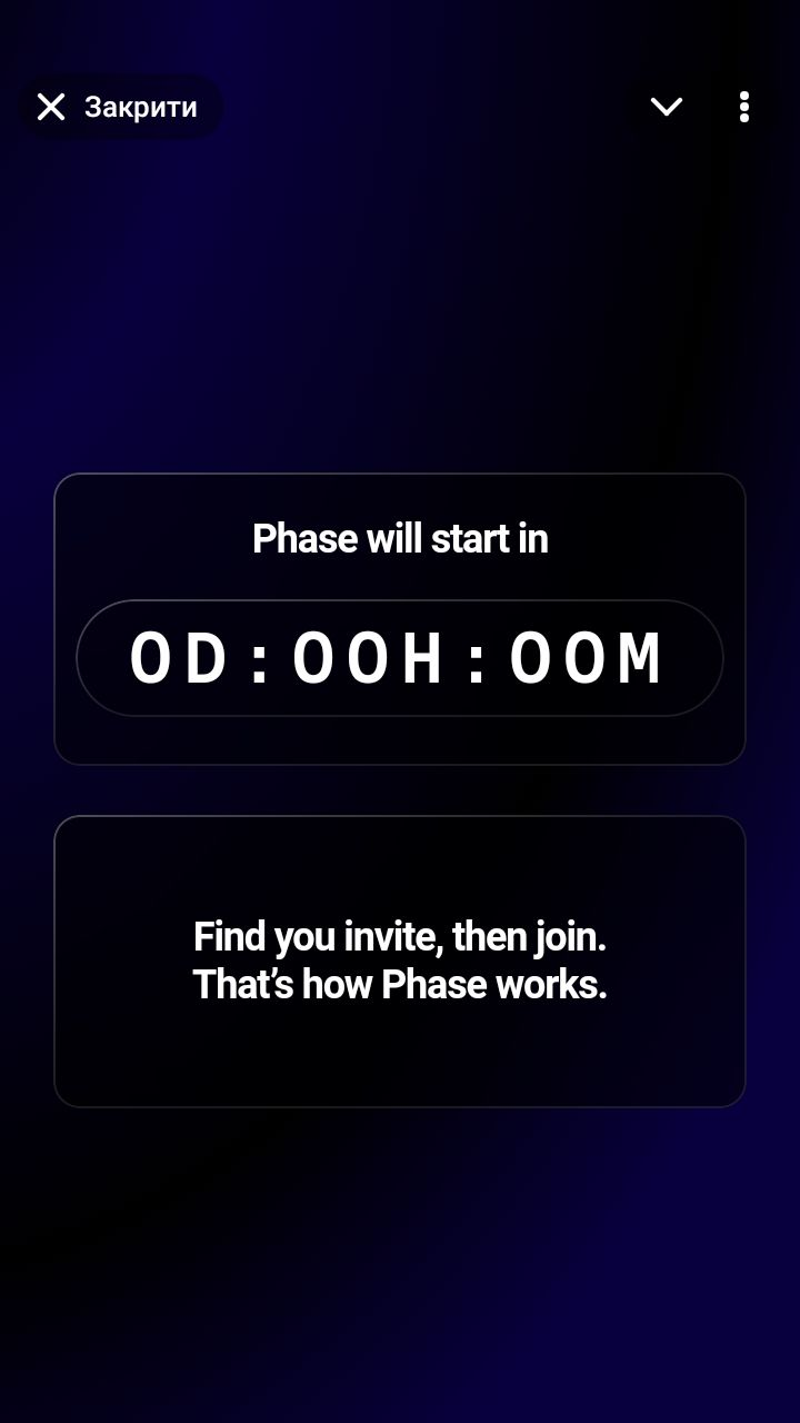 phasegame bot телеграмм канал
