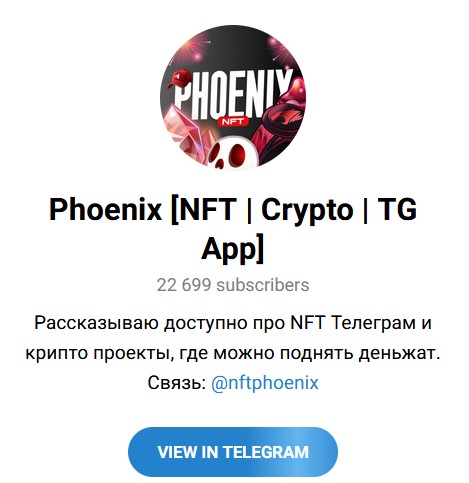 phoenix nft