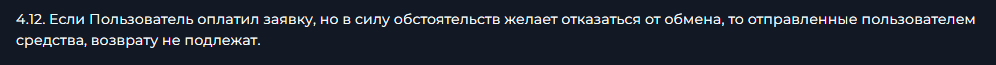 photoof com скам