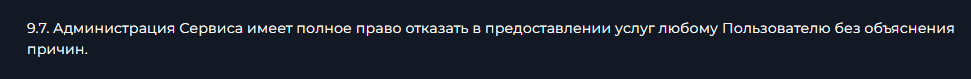 photoof обменник