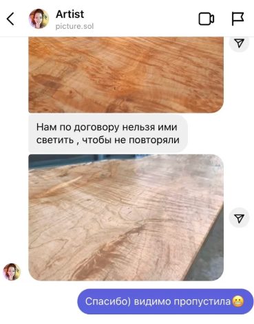 picture sol художница