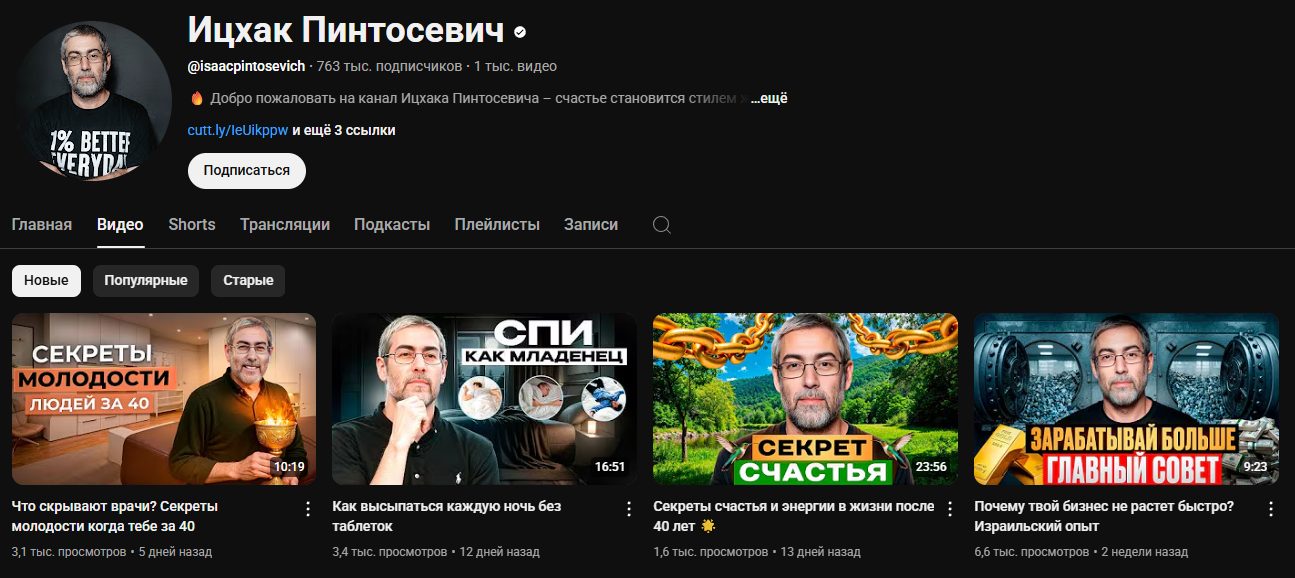 pintosevich 5sfer com