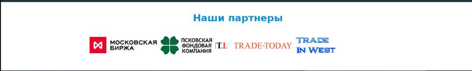 пират трейд
