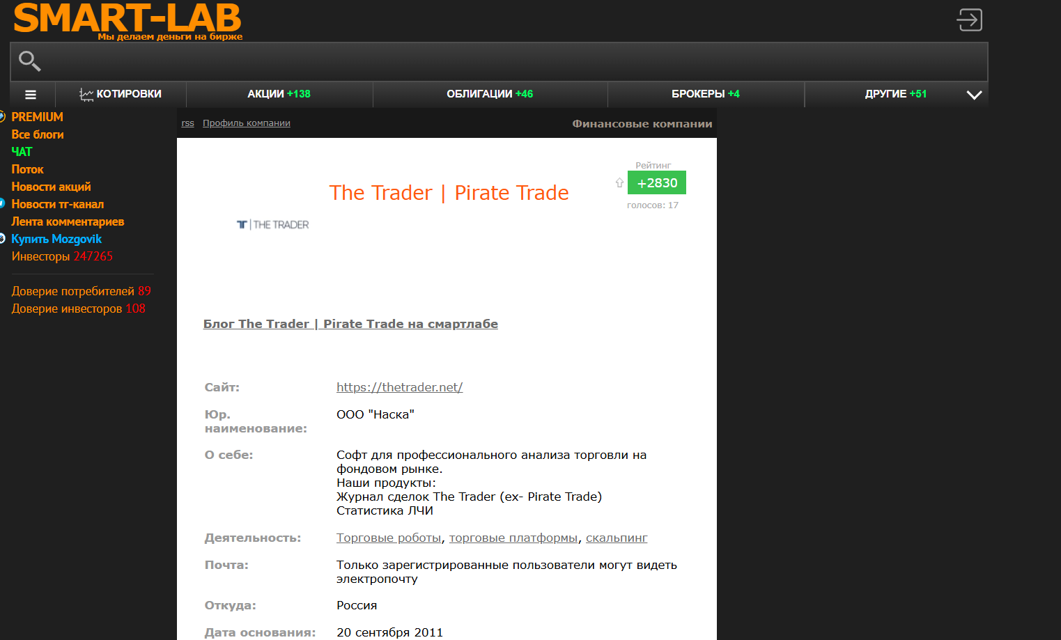 pirate trade