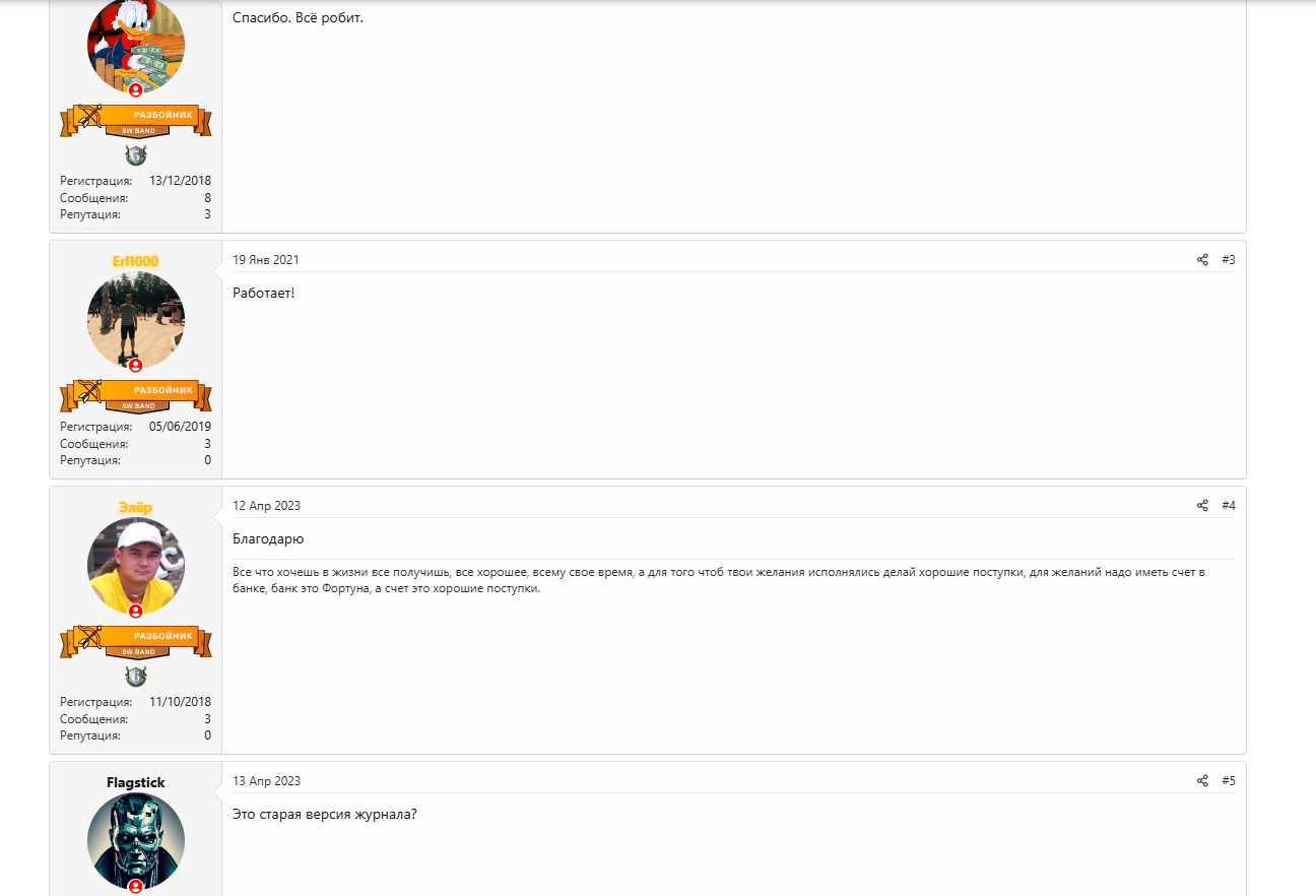 piratetrade